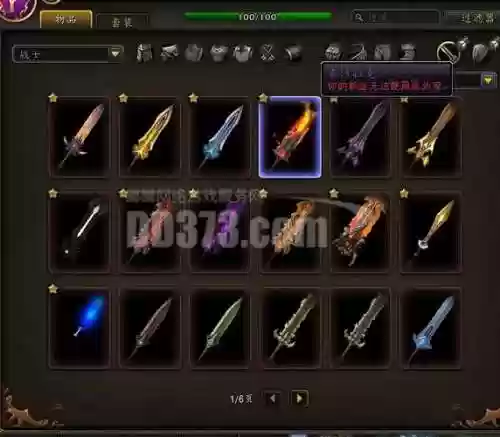 6.0黄金挑战武器哪里买插图