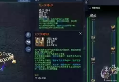 剑灵装备能邮件吗_1插图1