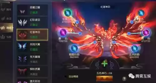 远征手游战士装备技巧_1插图