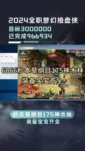 140武器用珍珠修划算插图1