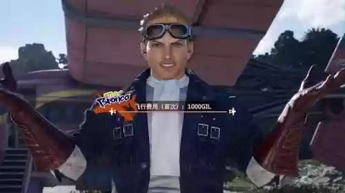 希德最终装备插图1