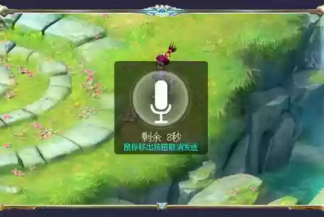 梦幻西游语音客服插图1