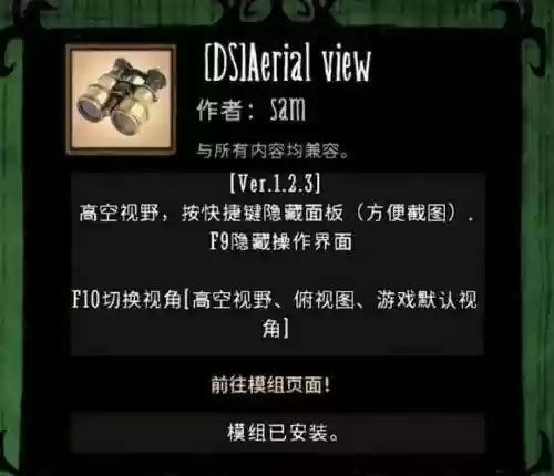 饥荒加强宠物mod技能插图1