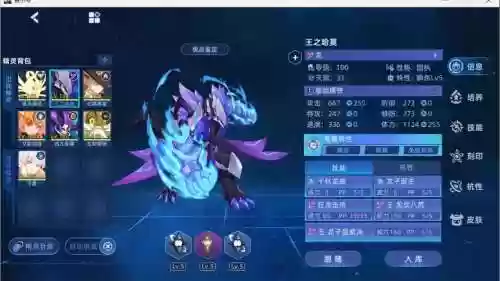 赛尔号王之哈莫所有关卡攻略插图1