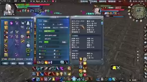 天下3竖技能栏插图