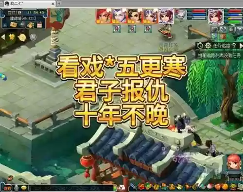 梦幻西游五更寒最难吗插图