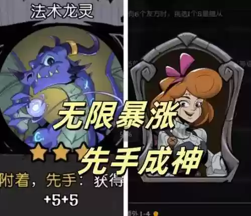 月圆之夜神父技能说明插图1