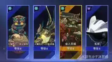 机器搭配什么阵容插图