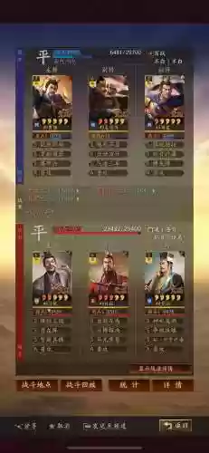 许攸阵容搭配战报_1插图