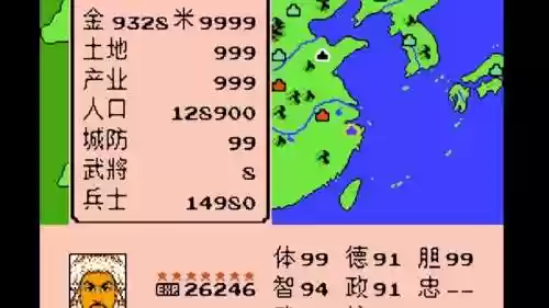 3国志霸王的大陆攻略插图1