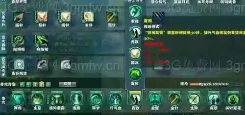 万花起死回生的技能_1插图1