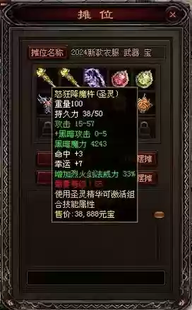 传奇世界88区攻略_1插图