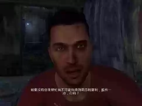 孤岛惊魂3结局攻略插图
