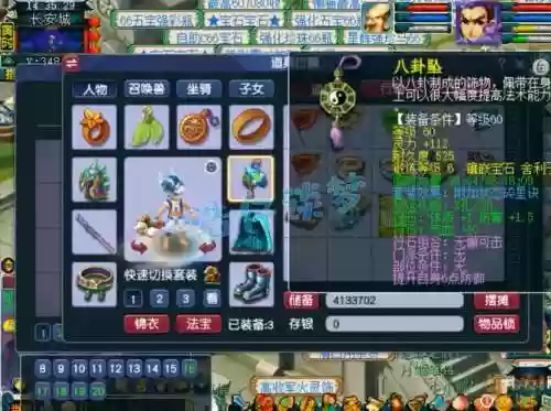 梦幻西游69凌波能打几个_1插图