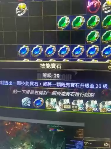 赤壁技能石配方在哪里插图