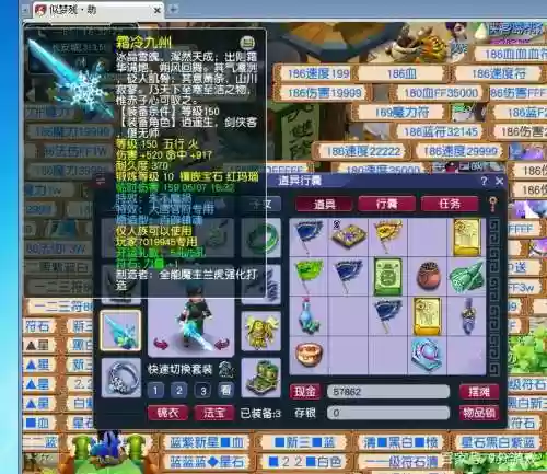 梦幻西游浪涌套伤害低插图