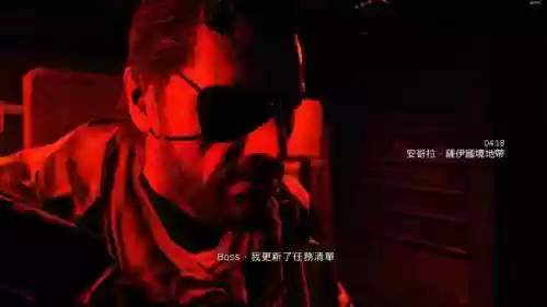 合金装备5惨剧的生还者_1插图1