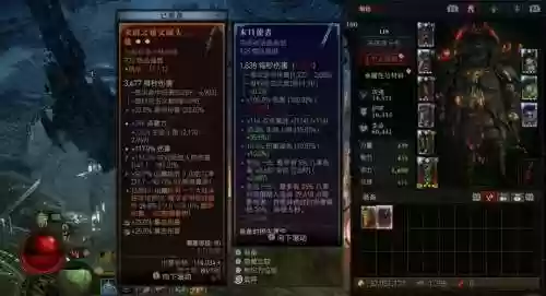 全境封锁1.6暗金装备插图1