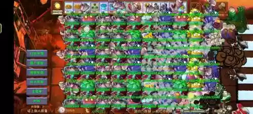 pvz阵容搭配_2插图1