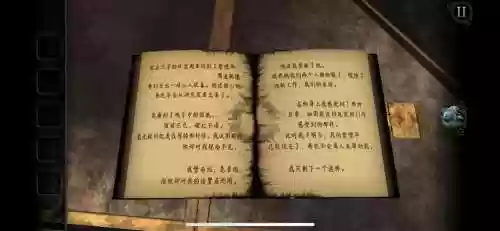 迷室往逝攻略插图