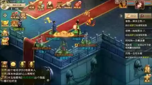 问道地府4-3阵容搭配插图1