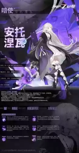 安托涅瓦攻略图插图1