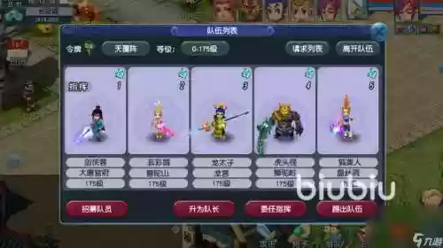 梦幻西游手游客户端卡顿插图