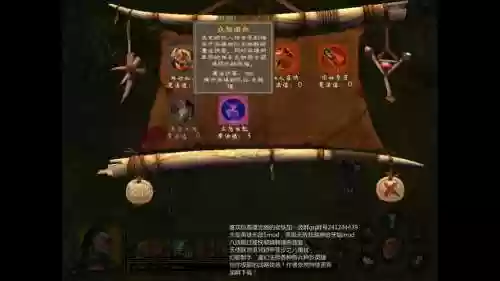 英雄无敌5战役新手攻略视频解说插图1