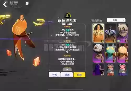 黑潮之影阵容搭配_1插图