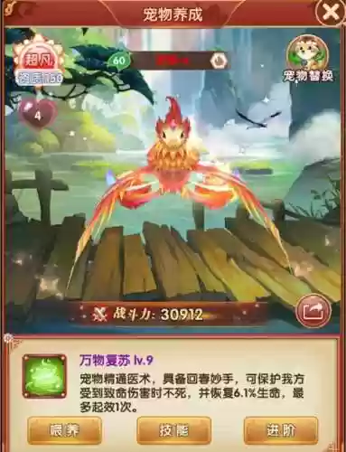 熹妃q传主角珍宝攻略_1插图1