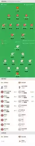 卢森堡阵容搭配_1插图1
