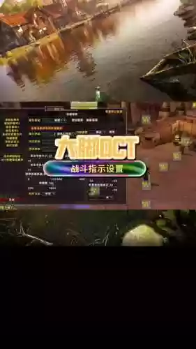 大脚技能条很大插图