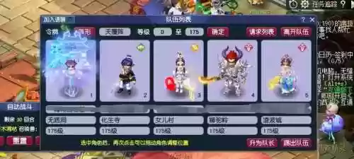梦幻西游华山插图1