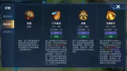 王者荣耀按好几下才能释放技能_1插图1