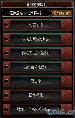艾肯装备不同_2插图