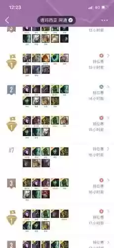 新版本丧尸阵容搭配图插图1