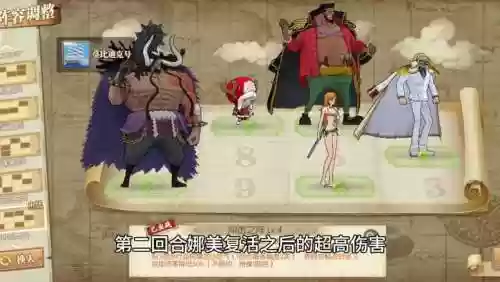 燃烧意志稀有的阵容搭配_3插图1