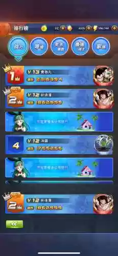 龙珠激斗武道队阵容搭配_2插图1