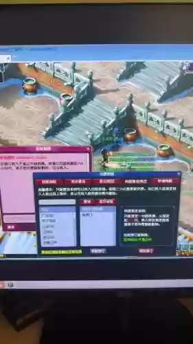 梦幻西游火区平转几秒就关闭了_2插图