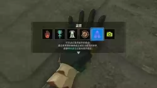 塞尔达传说技能学习_1插图1