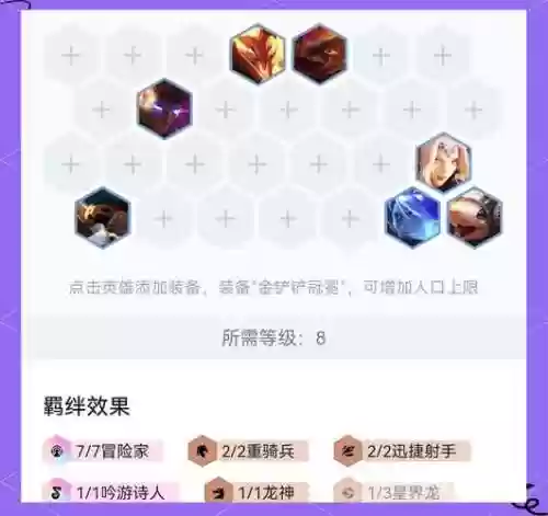 图奇攻略s8插图