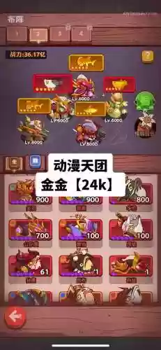 ed新阵容_1插图1
