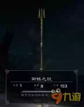 上古卷轴5武器攻速大全_1插图1