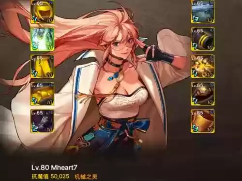 dnf女机械装备2018插图