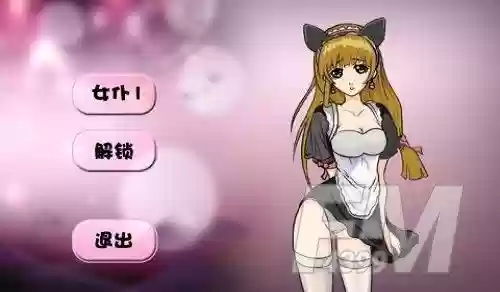 游戏平板女调教游戏攻略_2插图