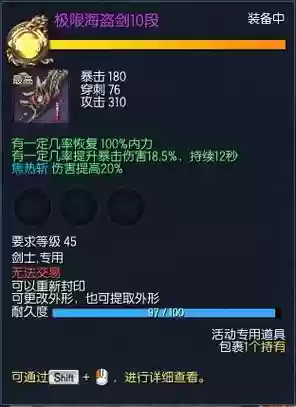 剑灵咒术武器便宜_1插图1