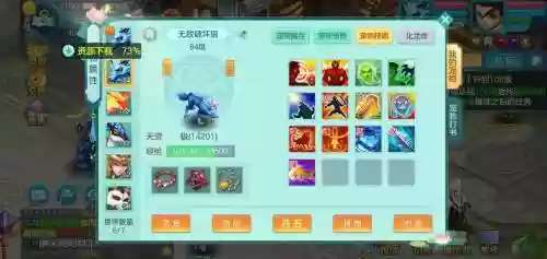 神武3六技能狼_1插图1