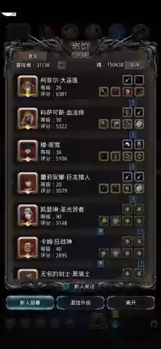 黑暗城堡阵容搭配插图