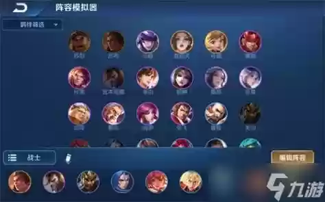 宫本完美阵容搭配插图1