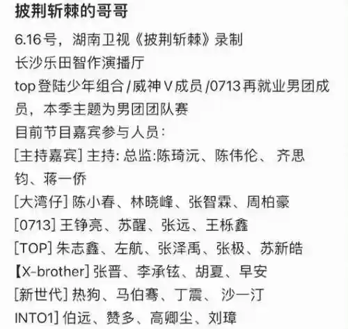 男团阵容搭配原则插图1